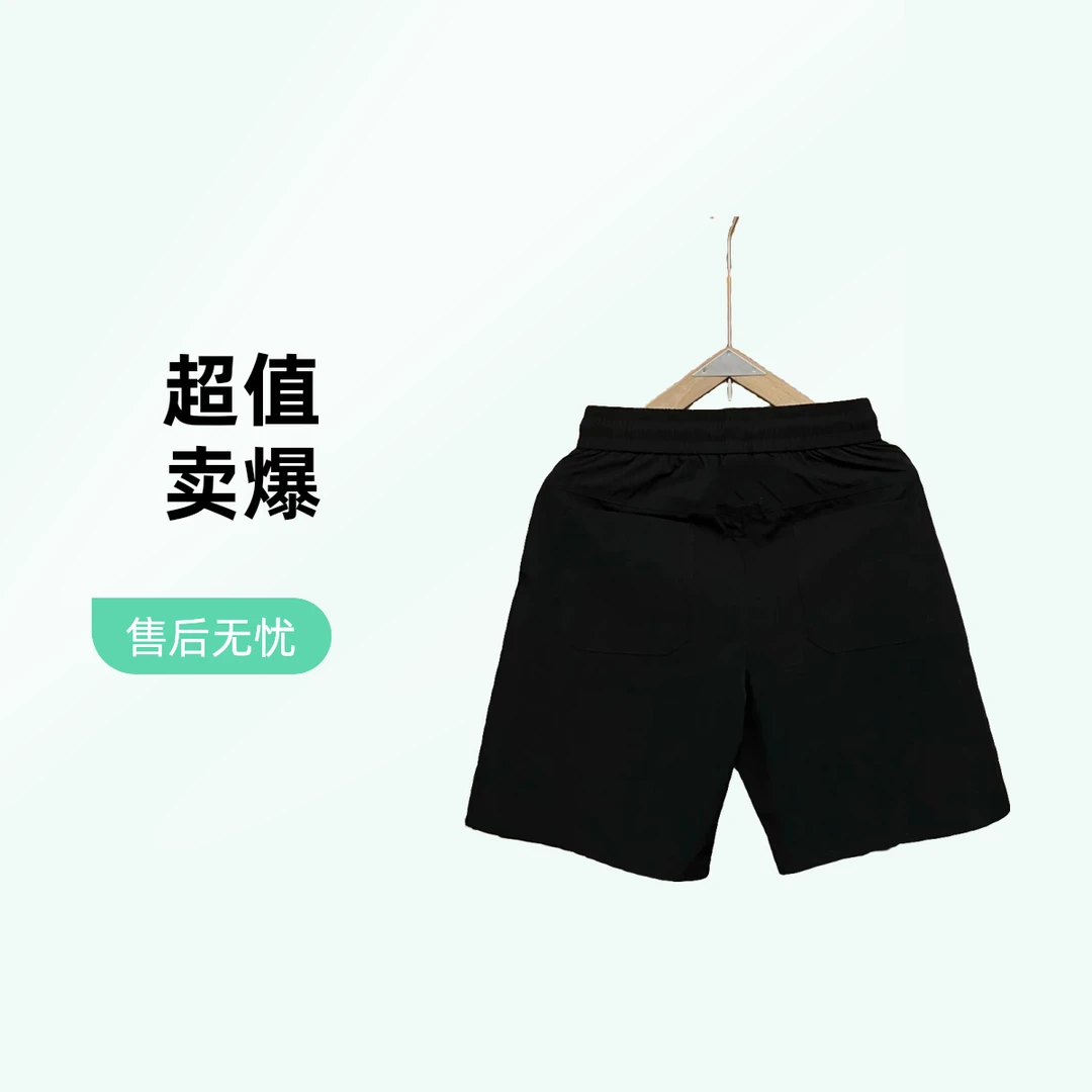205夏季薄款青年夏季中腰速干简约风刺绣短裤黑色潮流清韩系短裤