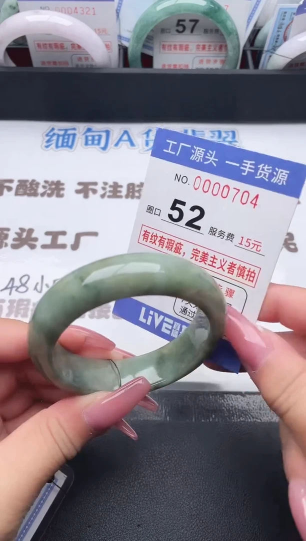 未镶嵌手镯翡翠翡翠手镯未镶嵌