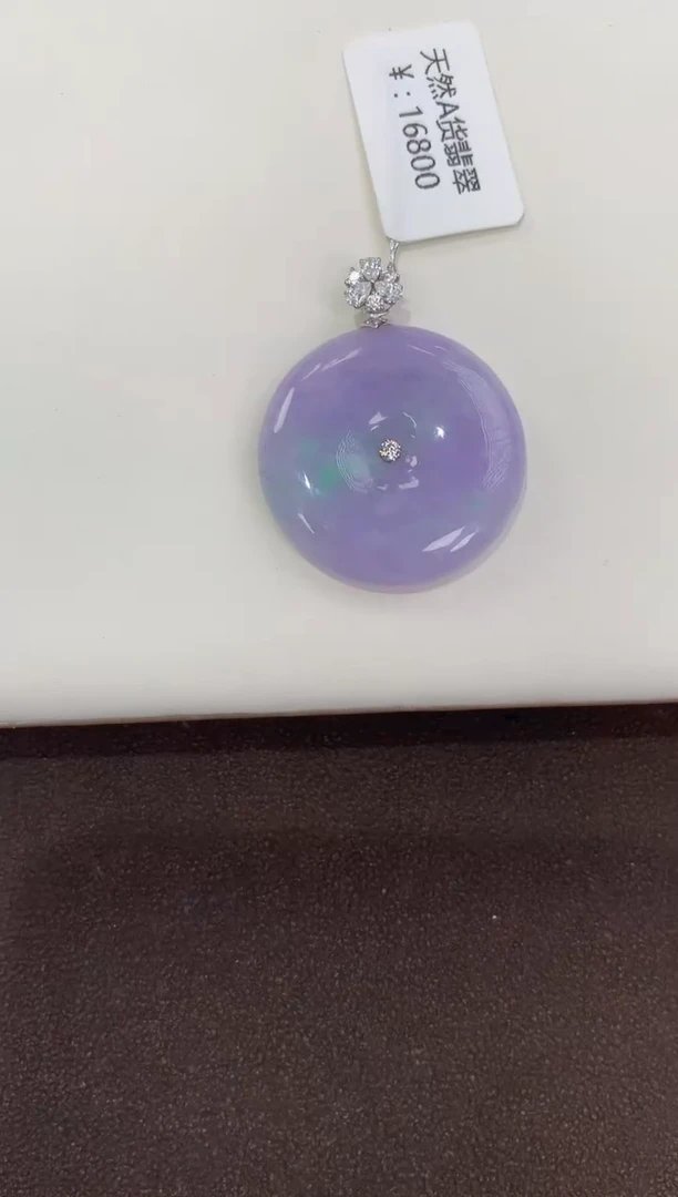 颈饰18K金镶嵌翡翠天然缅甸a货翡翠