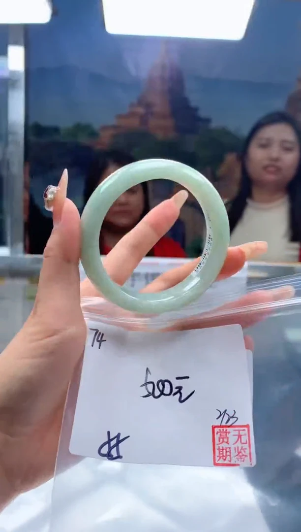 【闪购商品】定制翡翠未镶嵌毛货手镯需精细抛光/手镯74