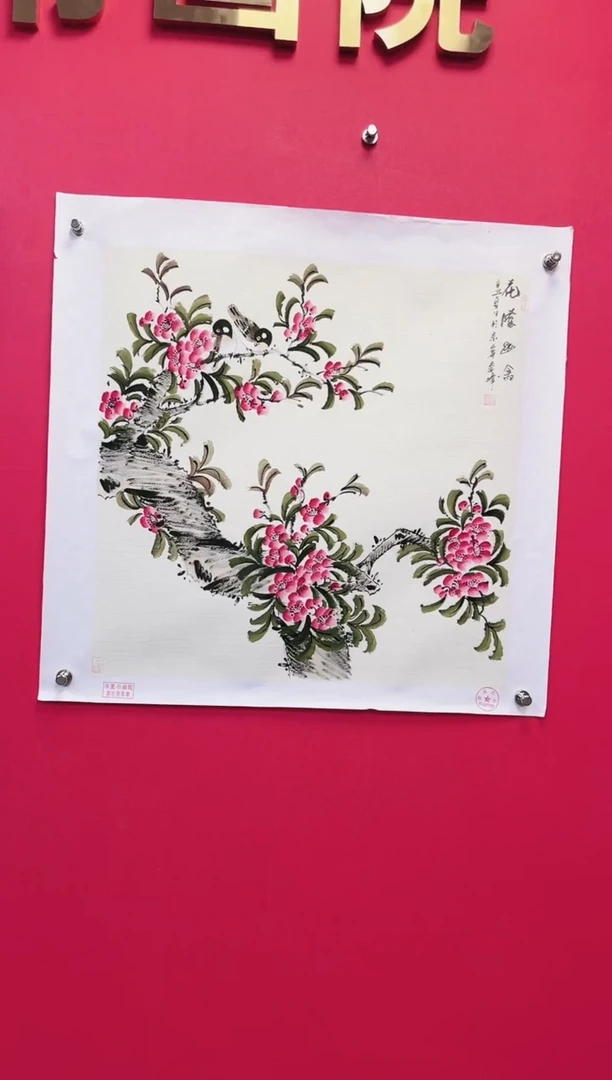 国画-莫远峰-绘画作品20