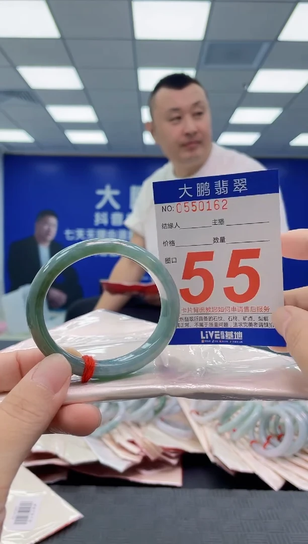 未镶嵌手镯翡翠AAAAAAAAAA