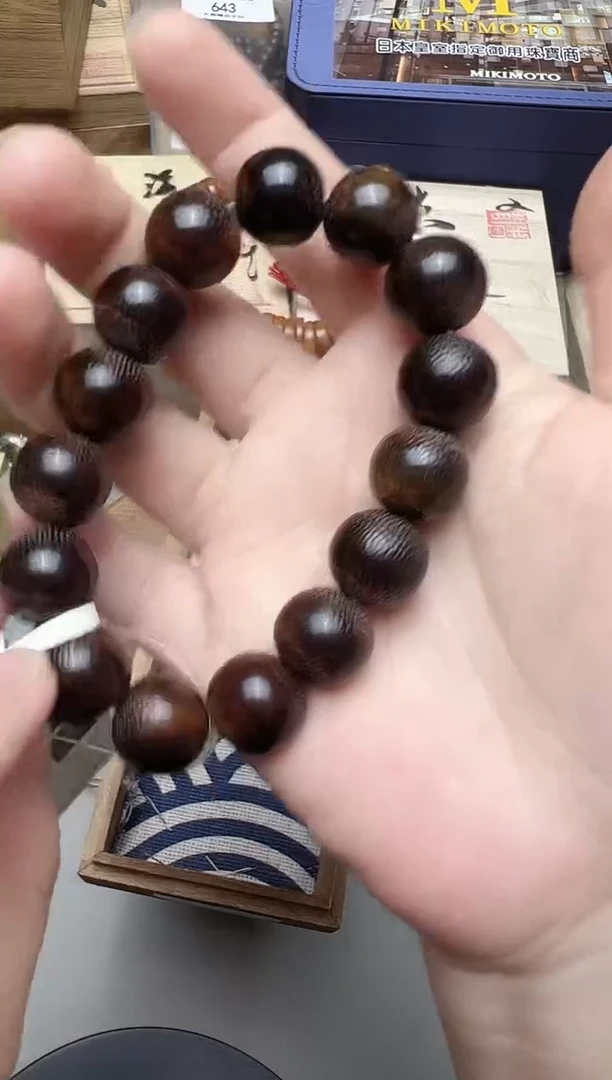 一方雅物精品文玩