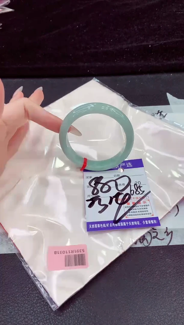 未镶嵌手镯翡翠1111111111