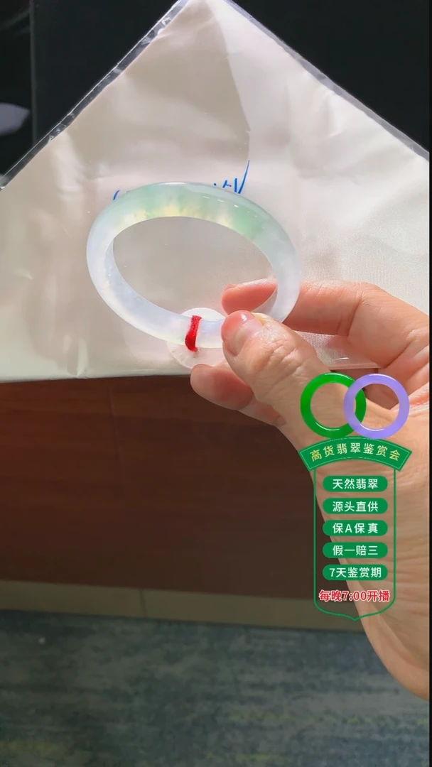 翡翠手镯未镶嵌翡翠手镯121总价15w定金2w