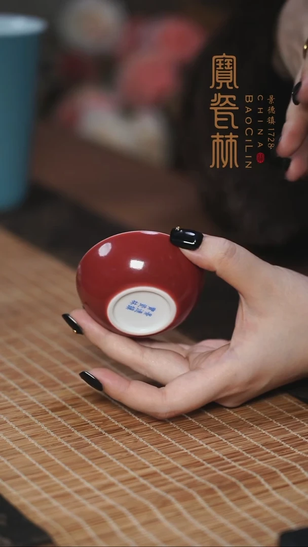 宝瓷林玫瑰红玉兰杯