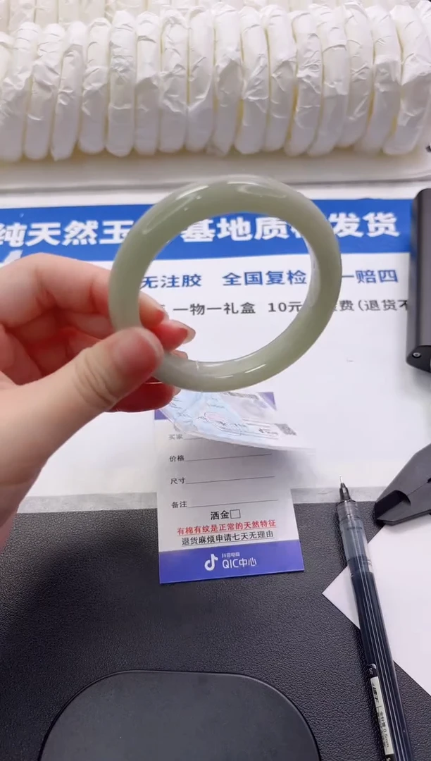 石英质玉手镯未镶嵌38-57