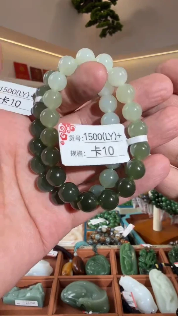 未镶嵌手串和田玉10LY多样性发货其中一件