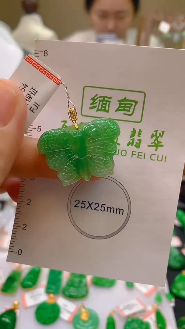 翡翠18K金镶嵌颈饰24小时鉴赏期 超时不退不换