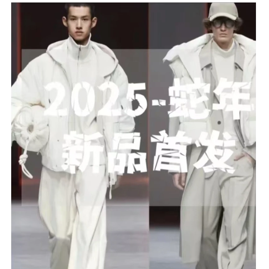 【四号链接】新款轻奢高定男女同款时尚百搭设计师奢潮服装