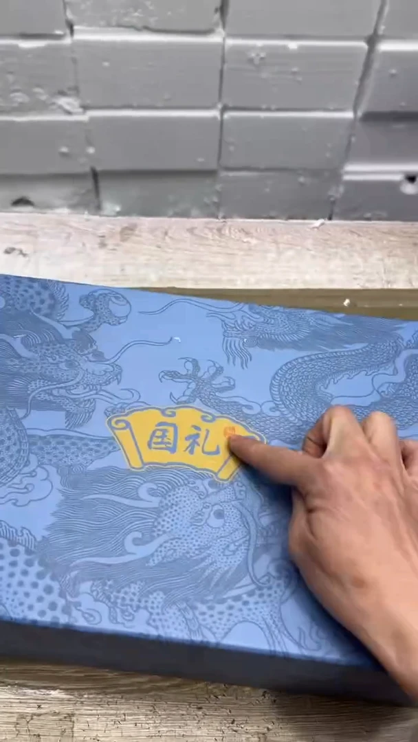 【闪购商品】其他其他其他其他其他