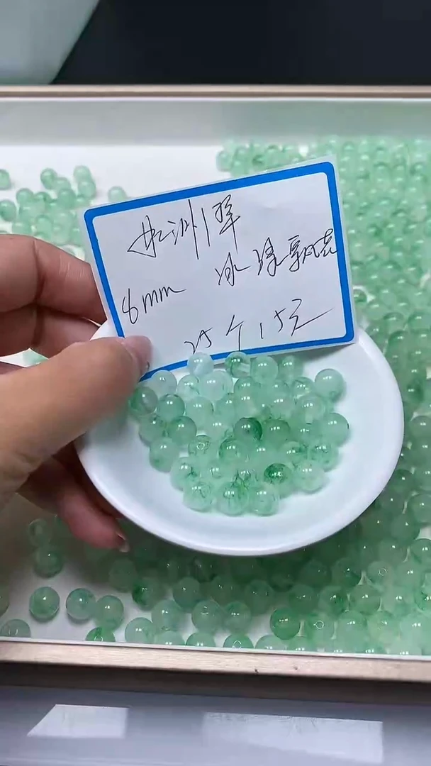 【闪购商品】独山玉手饰未镶嵌C863非 洲 翠8mm25个15元