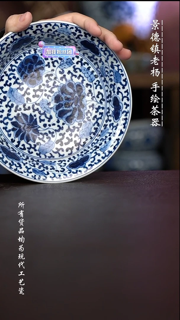 微瑕福利 现代瓷