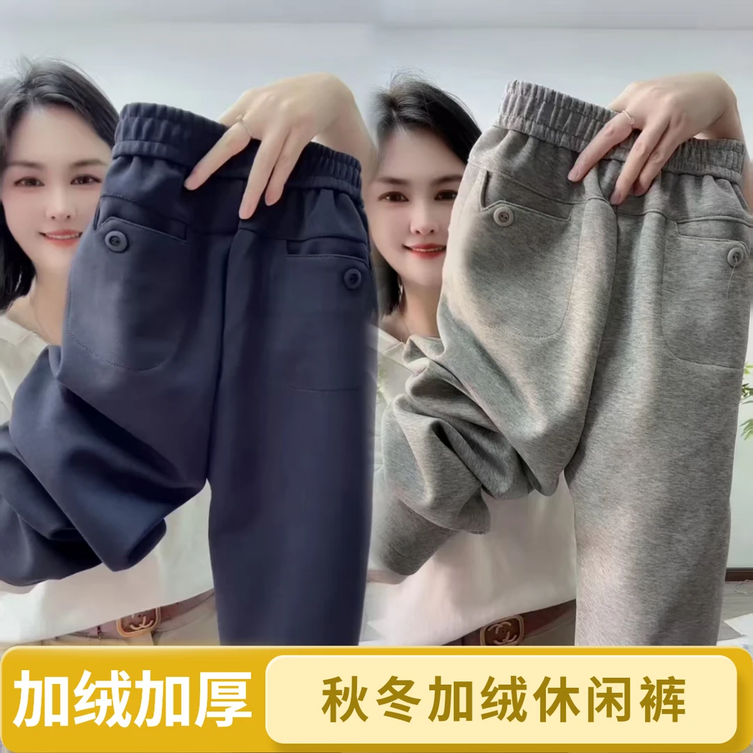 秋冬外穿小个子加绒休闲裤极简风宽松女卫裤百搭厚款高腰显瘦保暖