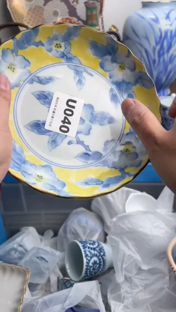 【闪购商品】瓷片040-U满20包邮-48h凑单