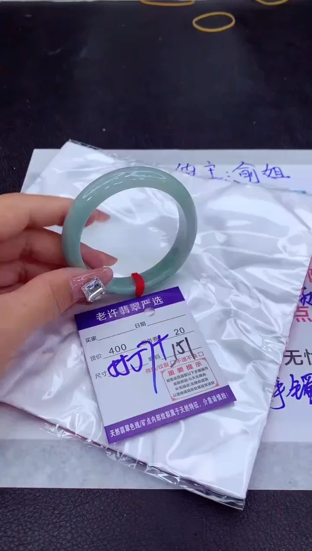 【闪购商品】翡翠手镯未镶嵌111111111111111