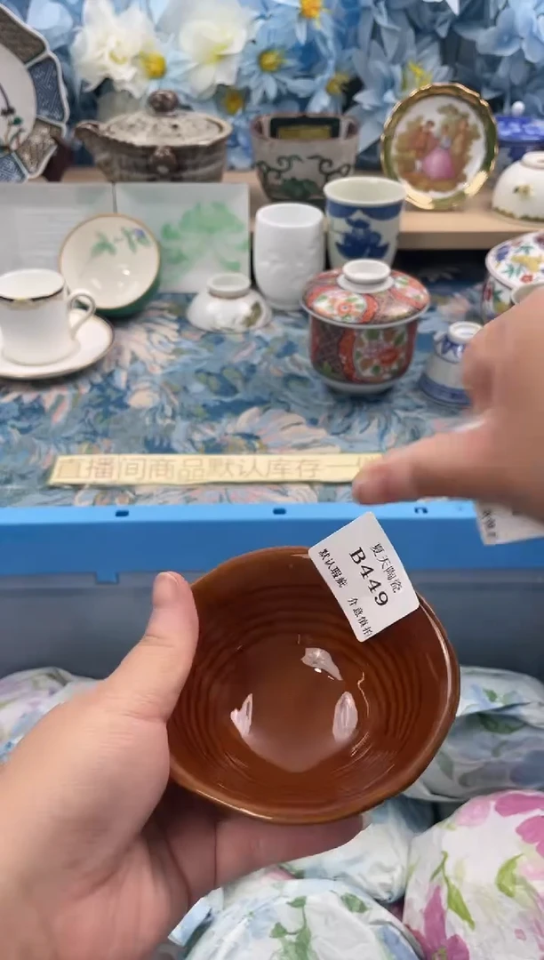 瓷片U*OB449默认微瑕闪购默认库存一件
