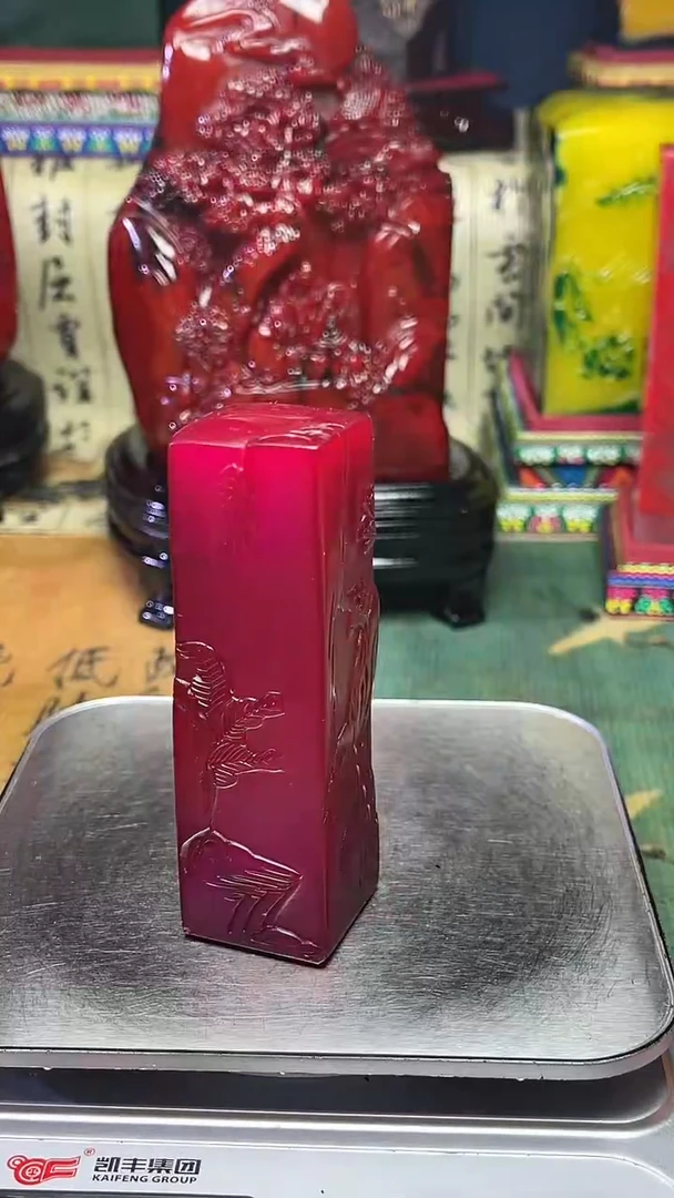 寿山石其他天然寿山石纂刻石料
