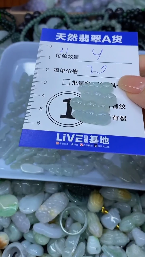 颈饰未镶嵌翡翠天然翡翠A货批量多样性发一件