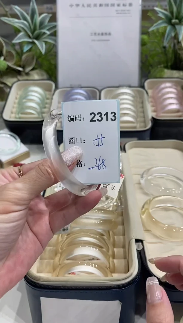 非金属无?****?编码2313