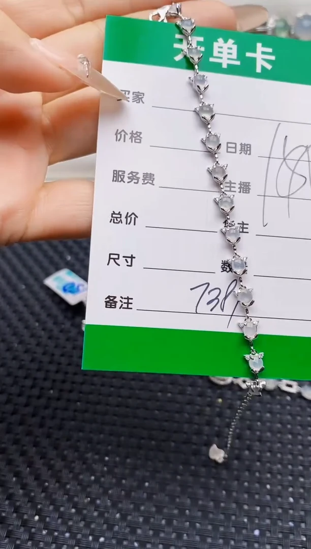 银S925镶嵌戒指翡翠7381