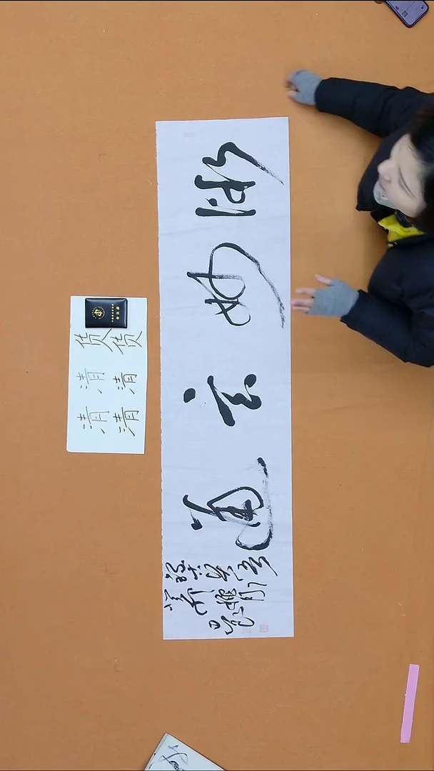 书法路思良 安徽 届展 34*138 四平尺