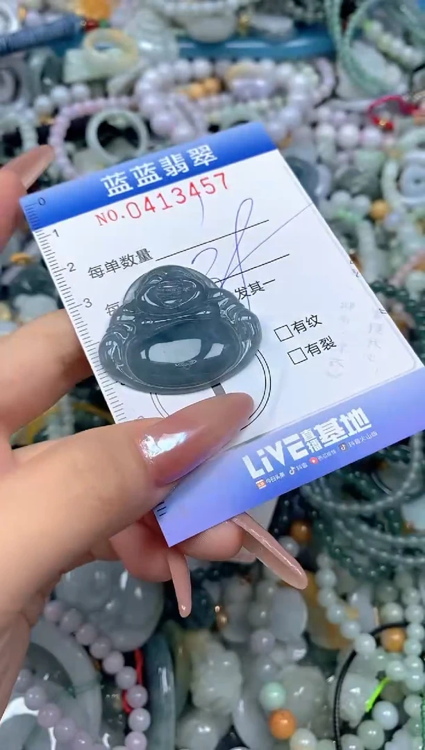 颈饰未镶嵌翡翠闪购0413457