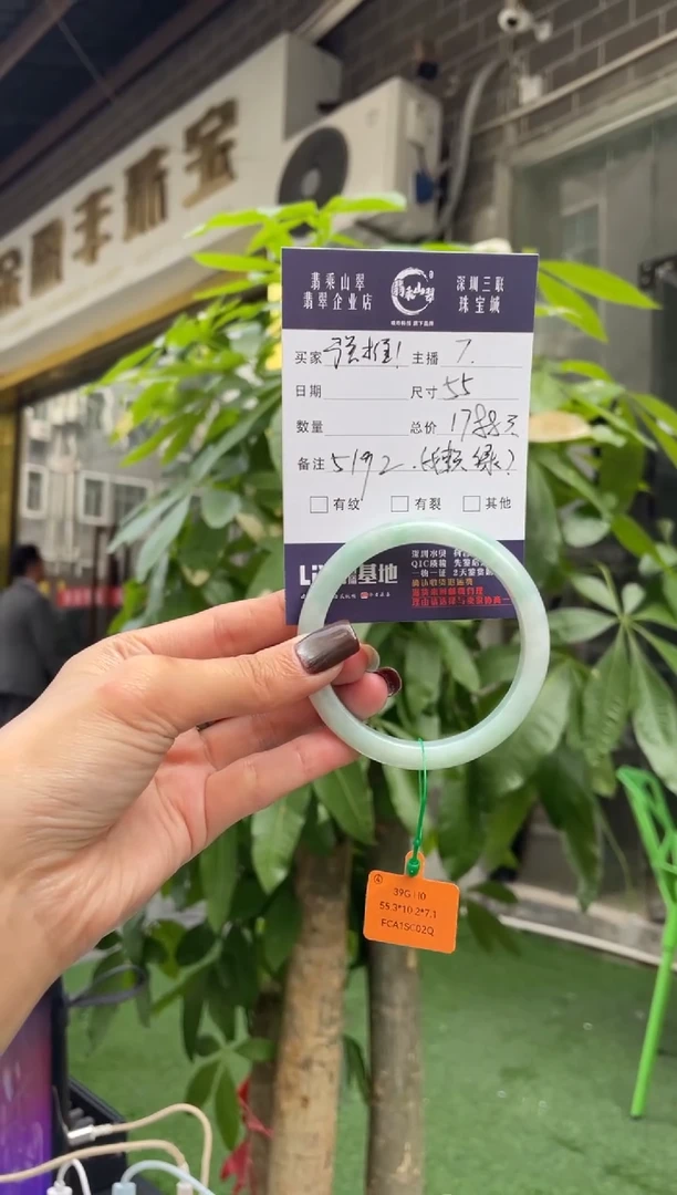 未镶嵌手镯翡翠甜***蜜Q 55正圈 5192