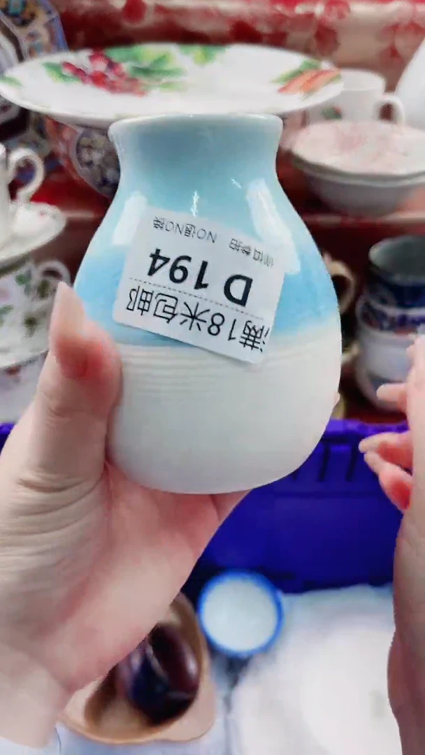 蓝***茶D194***************