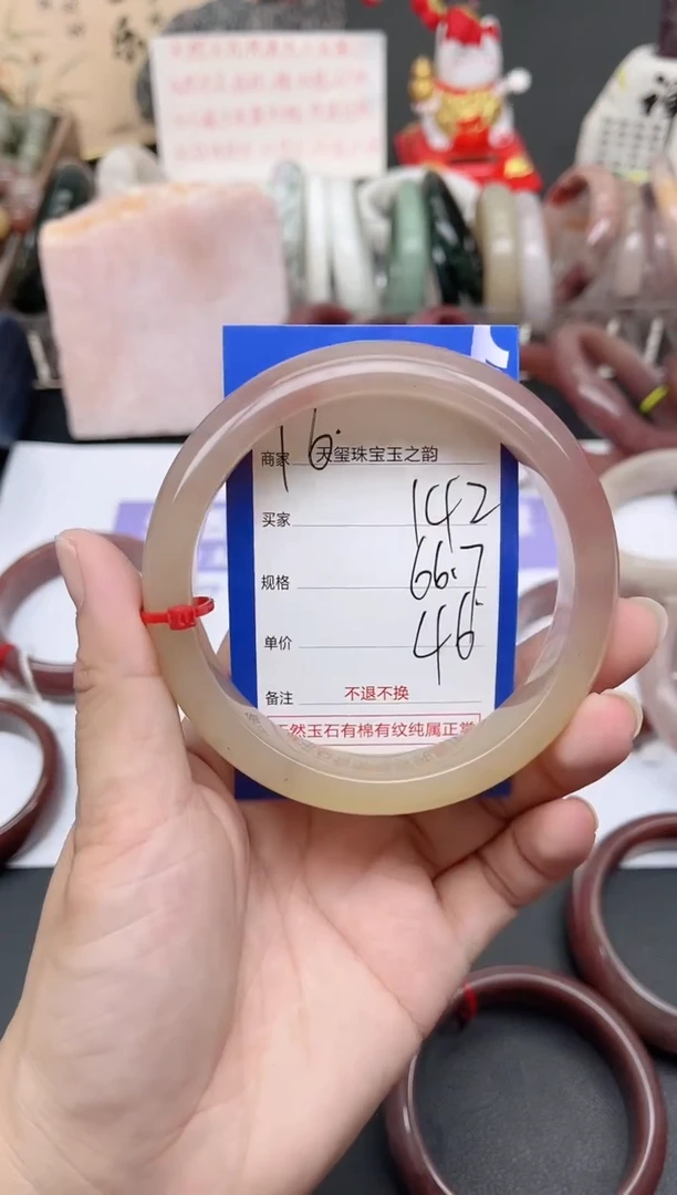 未镶嵌手镯石英质玉142