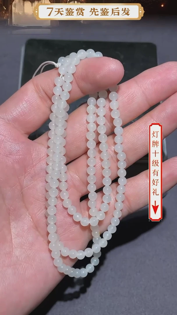 和田玉未镶嵌颈饰链子4mm