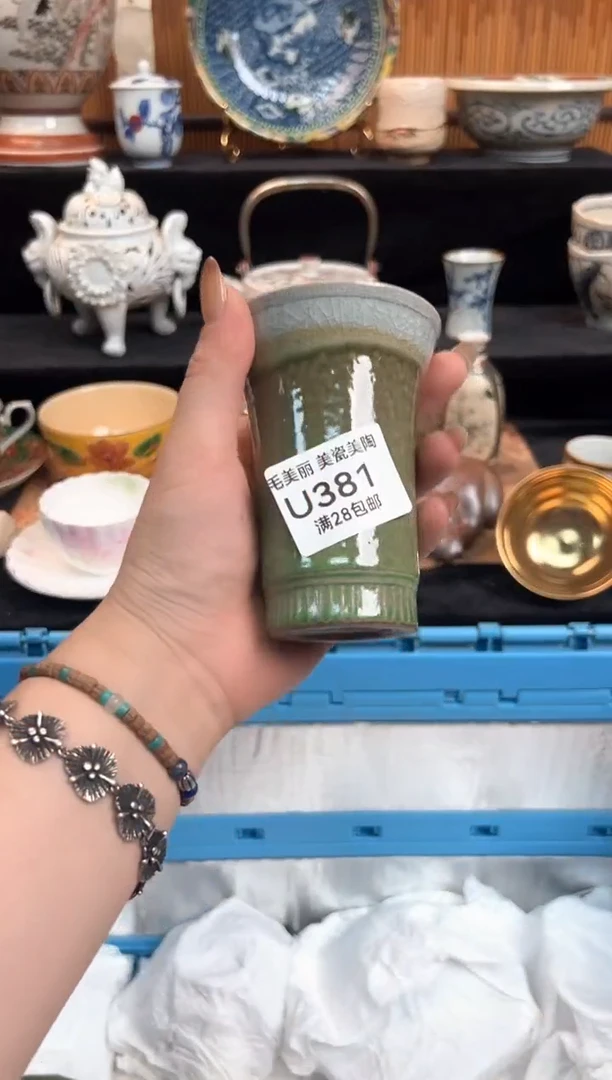 瓷片也****天381U盘子杯子 碗