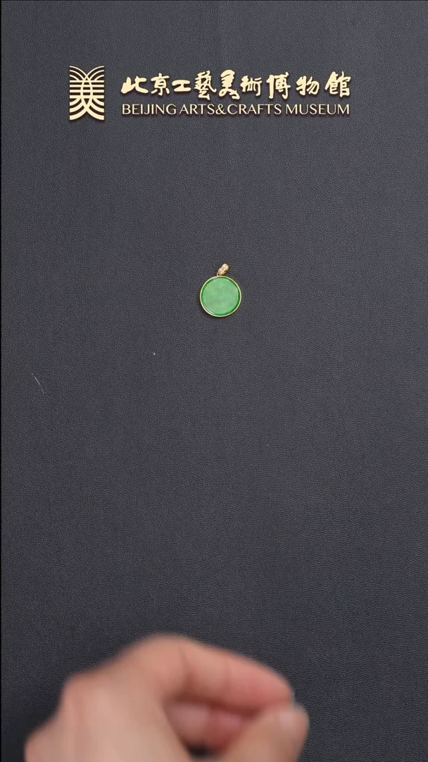 翡翠18K金镶嵌颈饰B0530GMD314（多样性发货）牌