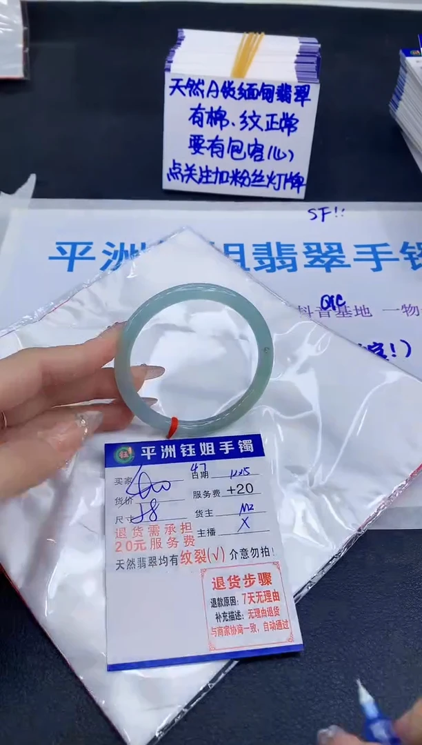 未镶嵌手镯翡翠11