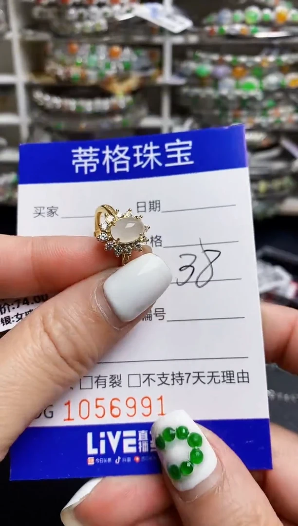 翡翠戒指银S925镶嵌6991
