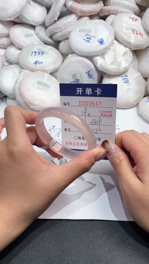 手镯玛瑙/玉髓未镶嵌647