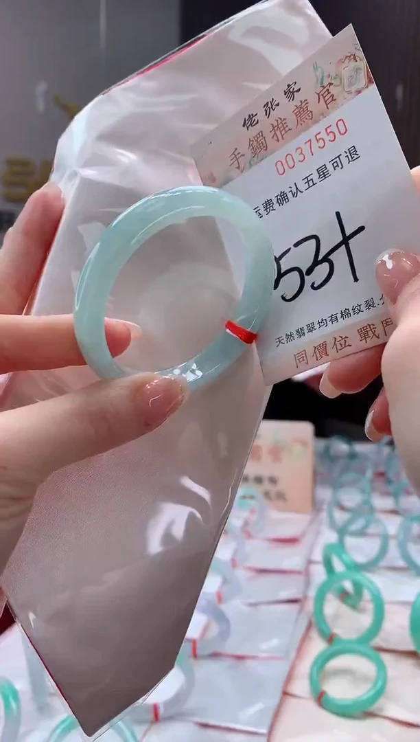 未镶嵌手镯翡翠天然缅甸A货翡翠