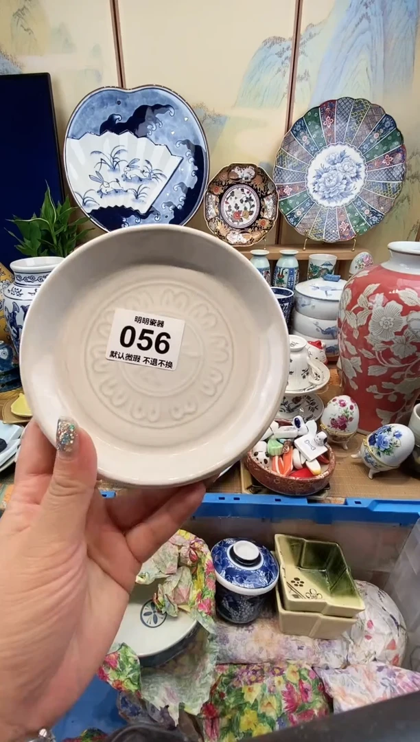 瓷片?***手满28包邮 发货后不退不换！介意慎拍！！！