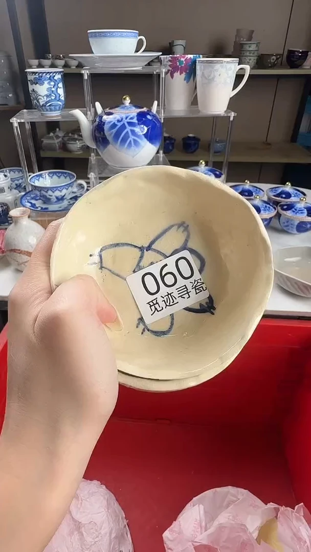 瓷片知*感谢您的支持选购！！
