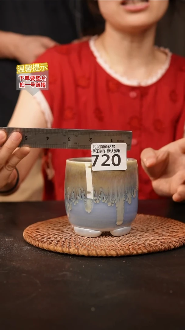 瓷片720内口径约7  外高约8.5