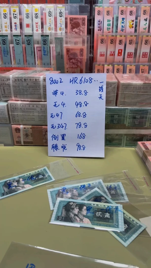 邵*801 WJ99211301 刀