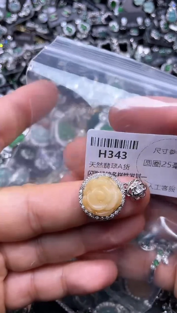 【闪购商品】翡翠颈饰未镶嵌H343吊坠