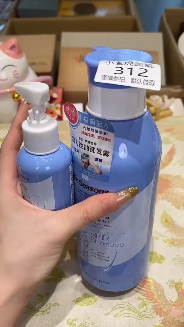 瓷片『瓷器小老虎美瓷』XFS+小样