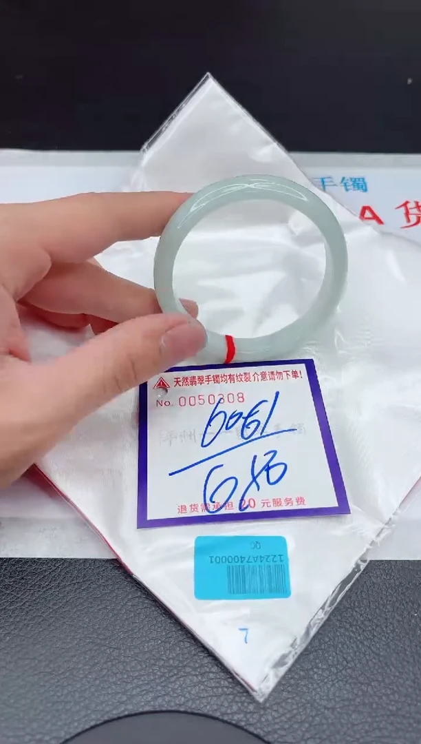 【闪购商品】翡翠手镯未镶嵌11111111111111