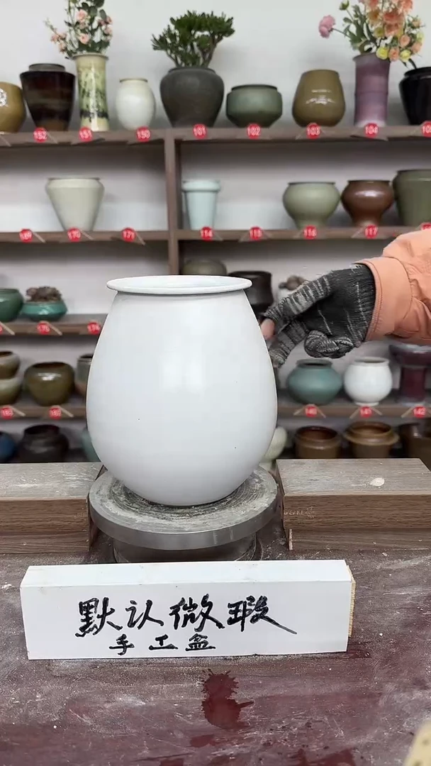 【闪购商品】陶瓷21-高20口10瑕