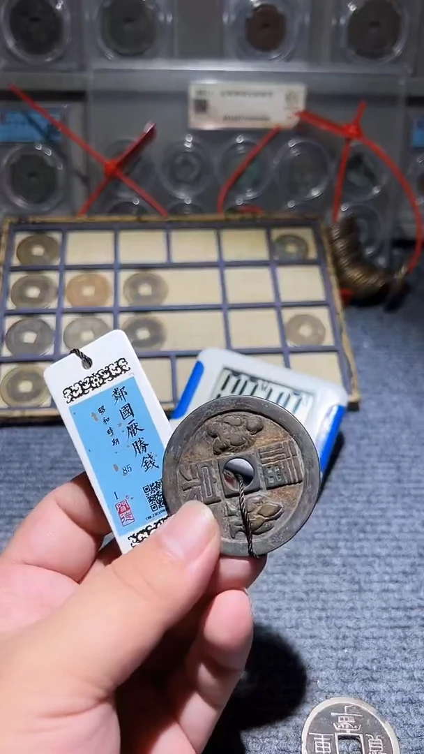 铜我****7古泉甄选恒/福泉13号