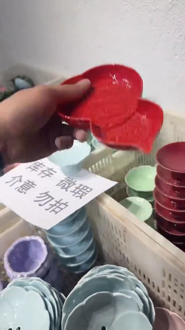 盘微瑕果盘 介意勿拍