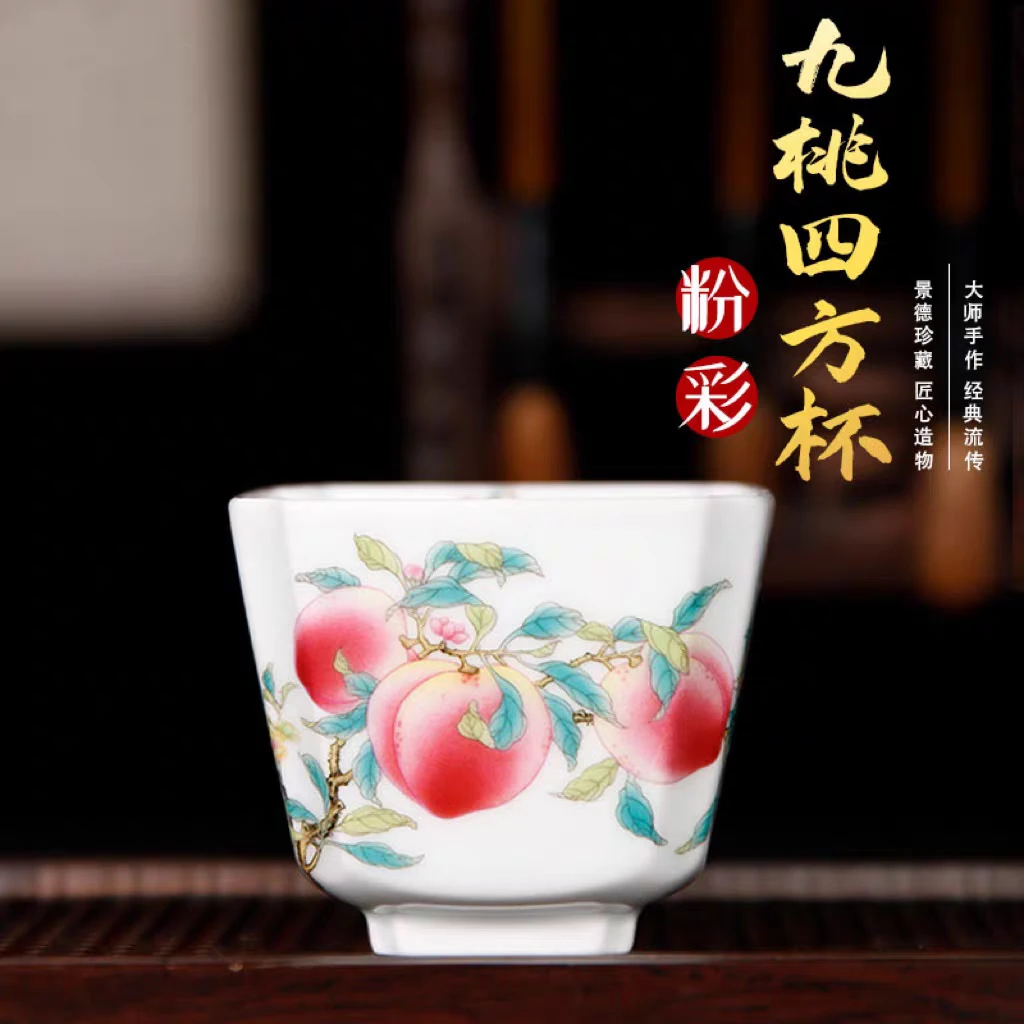 景德镇手工手绘釉下粉彩蟠桃献寿高端陶瓷茶具主人杯四方杯