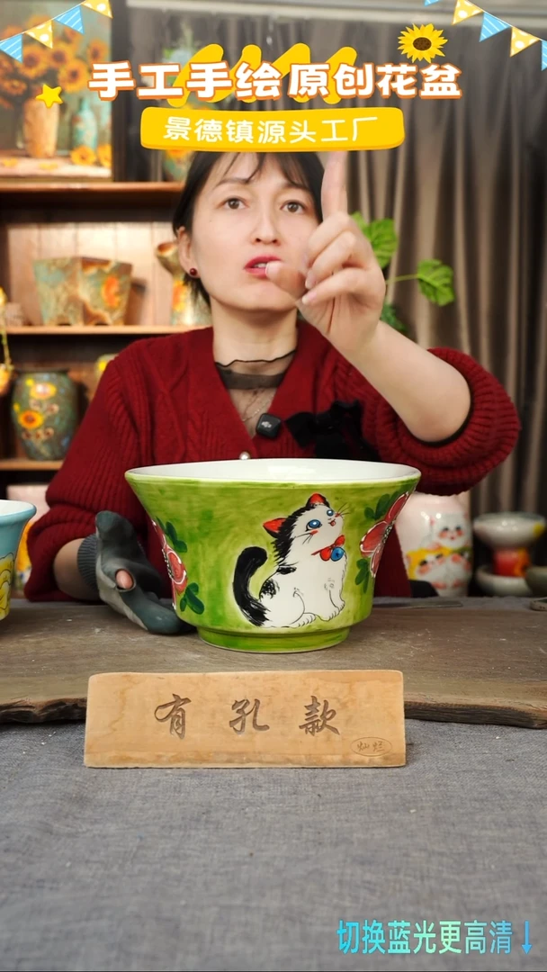 陶瓷27-44 口径25高度15 1-2误差