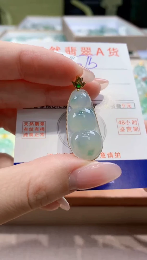 颈饰18K金镶嵌翡翠天然缅甸a货翡翠